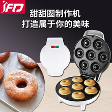 廠家現貨供應 家用全自動迷你蛋糕機雙面加熱便攜式甜甜圈機