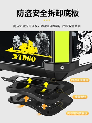 non-aluminum alloy tail box, Motorcycle trunk