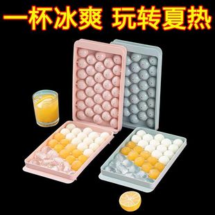 Ice cube Mold Homemade Frozen Ice cube Artifact Household Internet Popular Creative Ice cube Ice Box with Cover Ice Bag Set