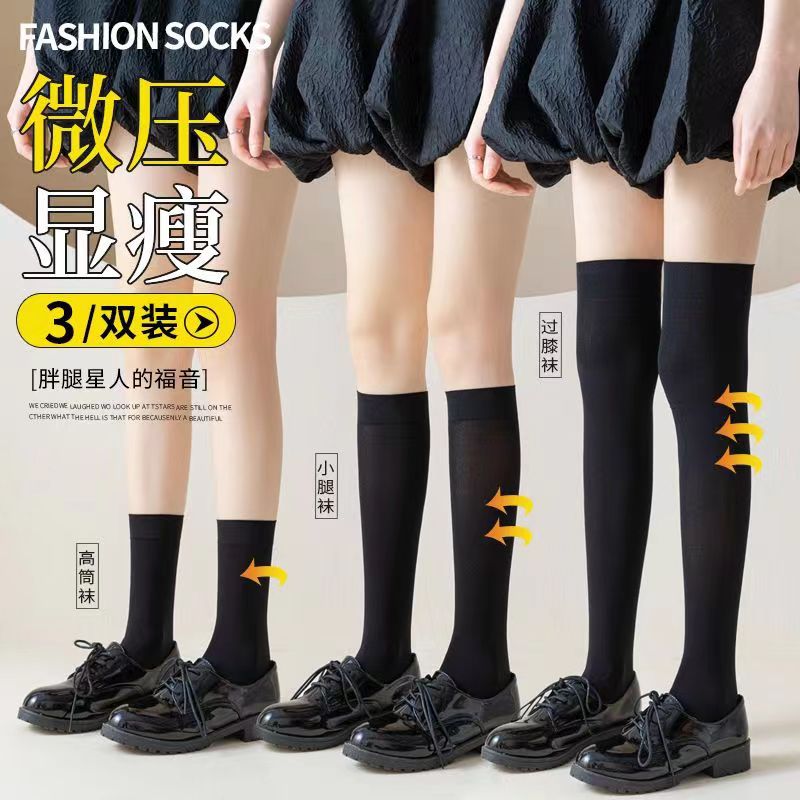 Tres pares envío gratis calcetines de pantorrilla de verano fino negro JK medias de presión flaco sobre la rodilla Calcetines de media pantorrilla