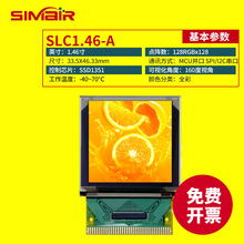 1.46��OLED��ʾ��ģ�� 128128��ɫ��ʾ��SSD1351 37P���� ������