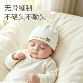 其他婴儿寝具;儿童帽;围嘴围兜