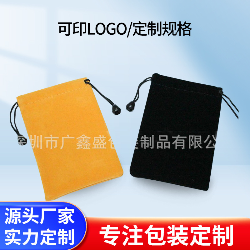 深圳自产厂家供应移动电源绒布袋手机布袋束口收纳袋电线饰品收纳