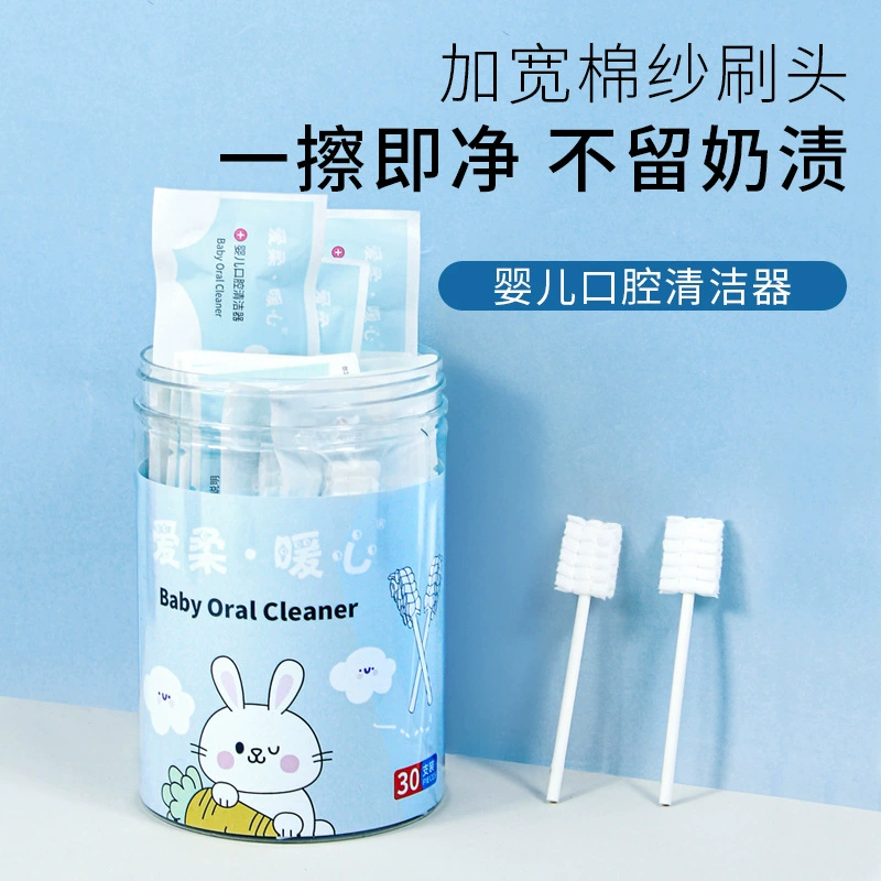 Детский ватный тампон для чистки полости рта ребенок марля молочные зубы моющие средства для чистки языка детский ватный тампон для новорожденных зубная щетка