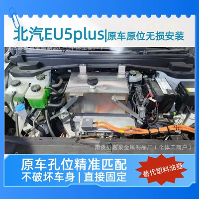 special white steel oil canister, Fuel tank