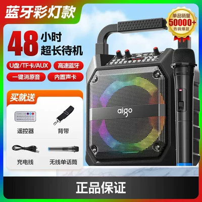 Integrated Microphone — Car speaker/subwoofer - lantern-pro-version-8inch-large-sound-chamber-remote-control-wireless-single-microphone