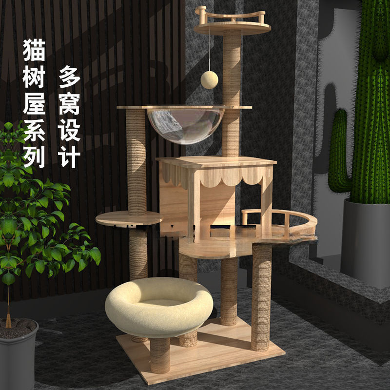 스페이스 캡슐 일체형 고양이 클라이밍 프레임, 대형 고양이 장난감, 고양이 둥지, 사계절 만능 원목 캣트리, 고양이 빌라, 고양이 스크래치 보드