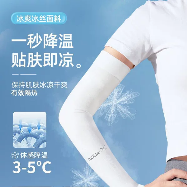 Ice Sleeves Unisex Ice Silk Sleeves Summer Sun Protection Uv Hand Sleeves Men's Sleeve Protection Motorcycle Arm Sleeves