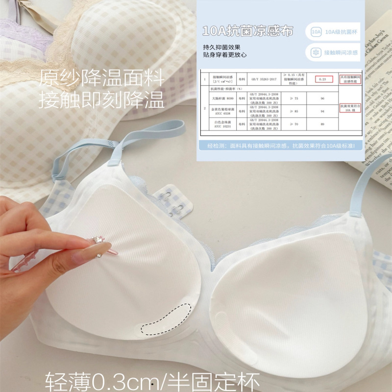 凉风舒服蕾 凉感无痕内衣女大胸显小胸聚拢夏季薄款果冻条文胸|undefined