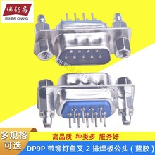 DB9  VGAĸ���~�� ���̶��_ ���ݽz/�T�~�� DB9 ĸ�^����9�