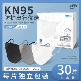 生活口罩;一次性日用口罩;防晒面纱面罩