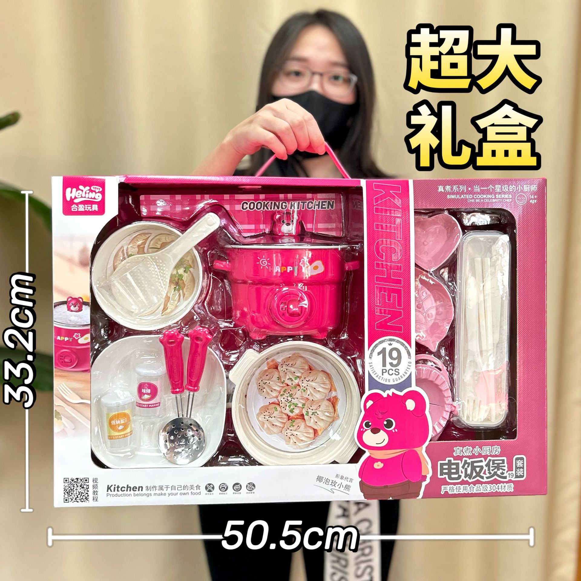 여자 놀이 집 미니 진짜 요리 작은 부엌 어린이 밥솥 주방 세트 장난감 기관 선물 도매