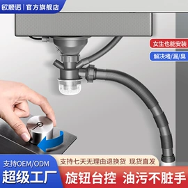 下水;收纳架;三角阀