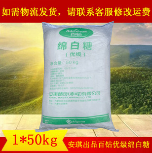 ���l��荾d����50kg ��ˮaʳ�Ã����d���Ǻ決���c����l��