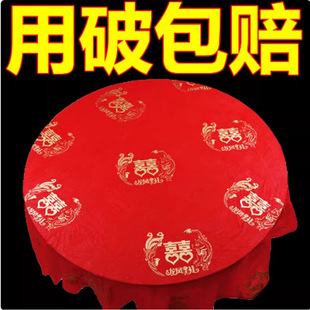 ����ϲ�½Y���ϯ�Ӻ�tɫ�K̨�����Aϲ�c����һ�������������Y�c