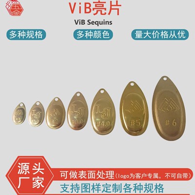 [路亚马口亮片翘尾巴小克重溪流裸片电镀金色全水域硬饵工厂批发]