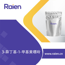 3-�춡��-1-�׻������� IBMX 28822-58-4 ���Ƽ� ���װ