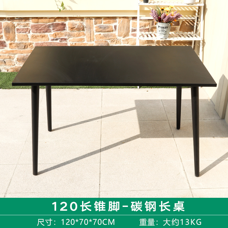 120*70cm 알루미늄 콘 다리 [탄소강 긴 테이블]