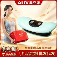 奥克斯腰部按摩仪电动腰椎舒缓器腰板加热震动充气曲度腰椎按摩器
