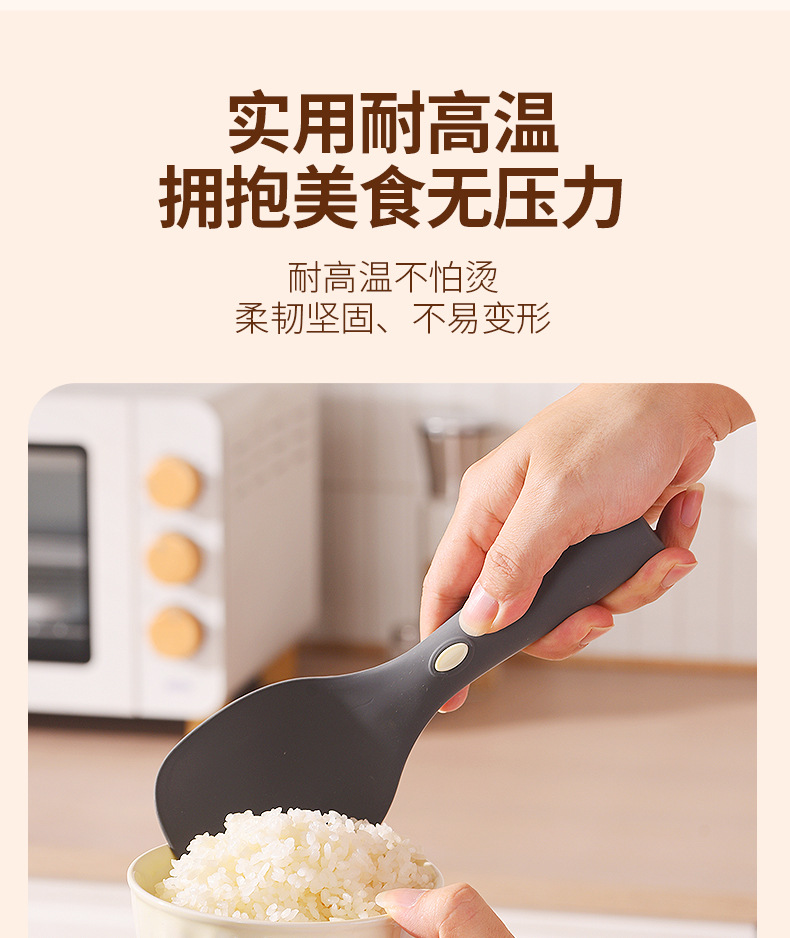 硅胶饭勺_08.jpg