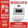震动智能显示数字开关