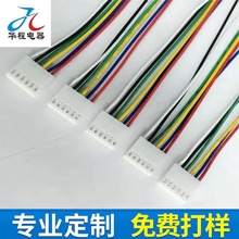 2510端子线2P3P4P5P单头双头彩色连接线2.54mm间距电子线可取样
