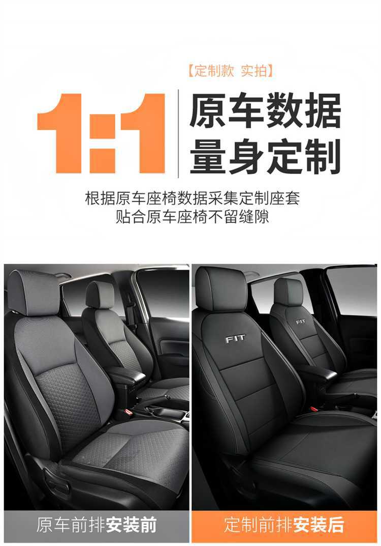 Suitable for Honda Fit Special Car Seat Cover All Year Round Fully Surrounded Seat Cushion Life Laifujiang Leather Seat Cover