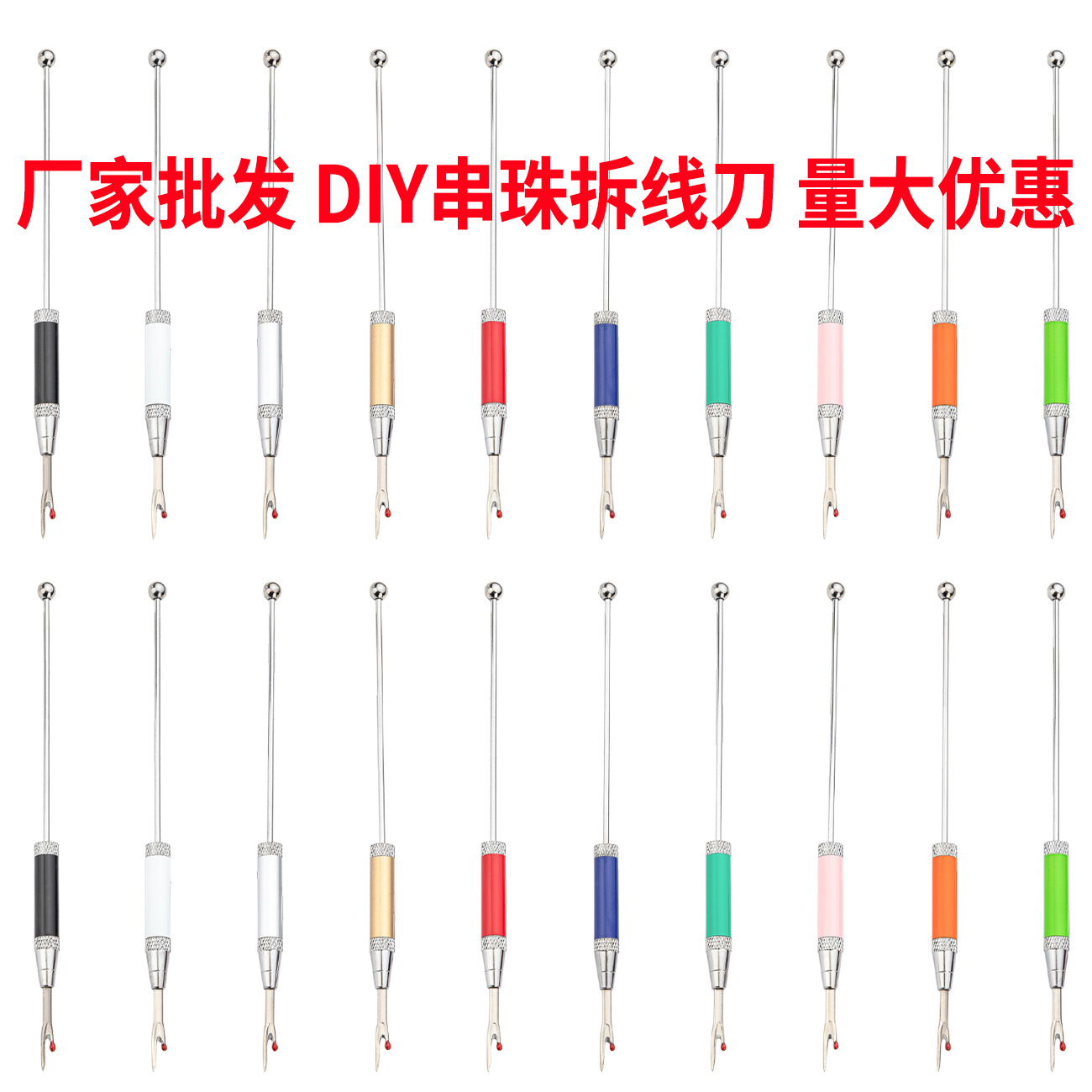 DIY cuchillo de cuentas accesorios de coser picador de hilo herramientas de reparación de costura cuchillo de corte de hilo herramientas de bordado cruzado