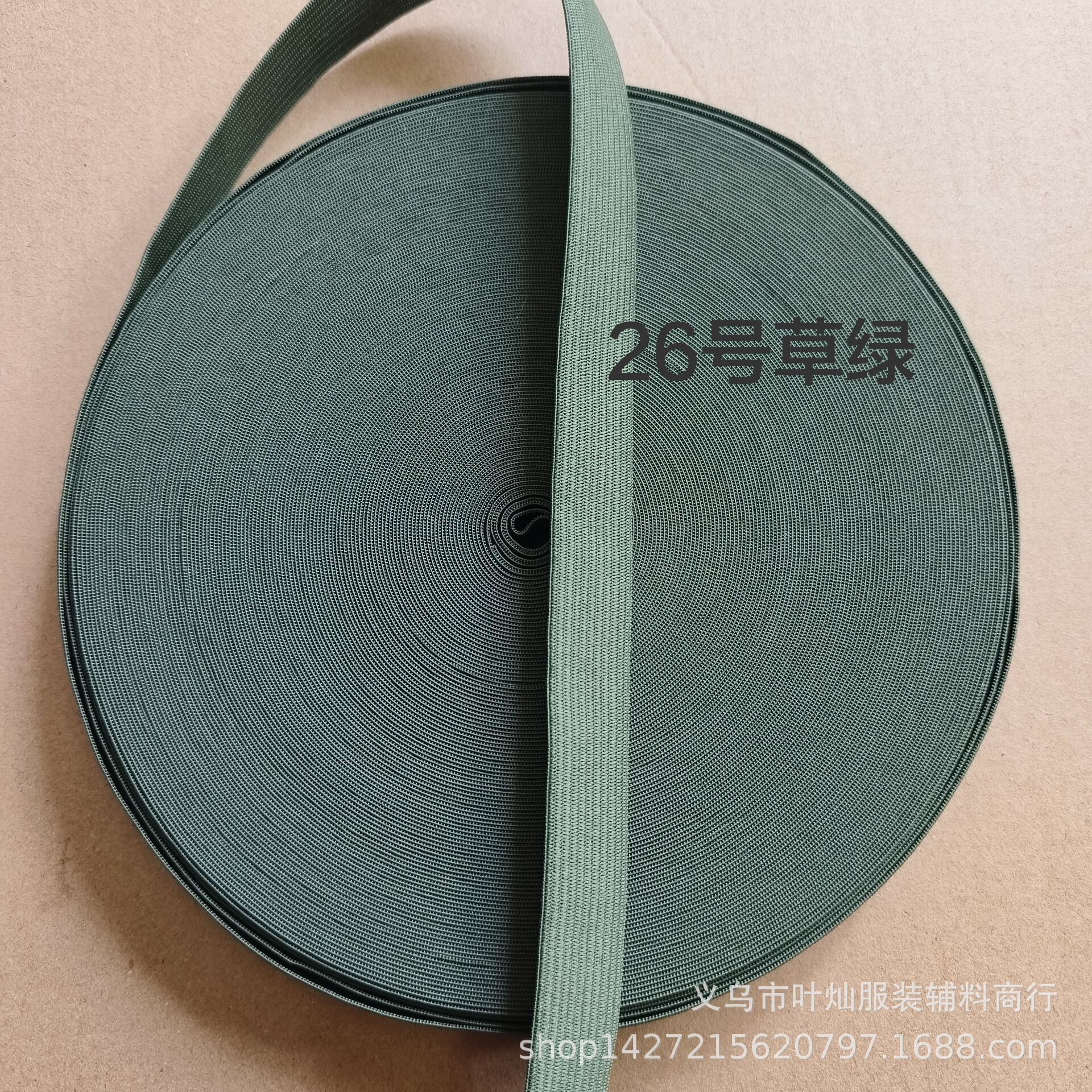 2cm 26 풀 그린 * 40 미터