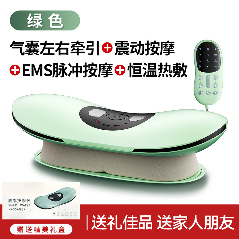 充電式深部恒温パルスマッサージャーウエストマッサージャー温湿布振動トップウエスト高度な磁気療法ホット販売|undefined