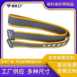 松紧带;织带;手机挂绳