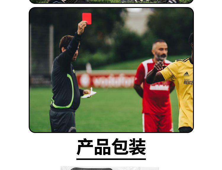 足球裁判红黄牌套装详情页_12.jpg