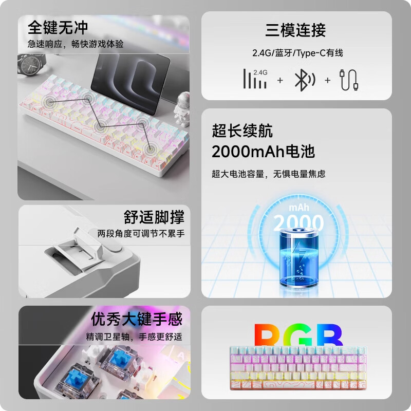 前行者G68无线蓝牙三模机械键盘青轴4.0等高线侧刻68键三模无线|undefined