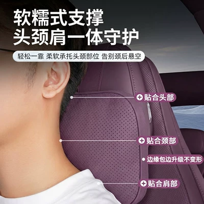 Headrest: interior decoration accessories
