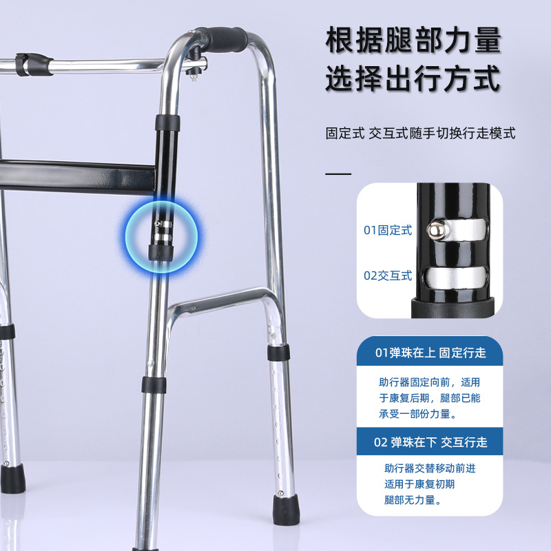 asistente de caminata plegable para personas mayores, asistente de caminata de rehabilitación, asistente de caminata anti-caída para personas discapacitadas, muletas tipo marco