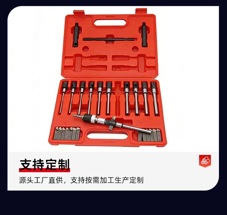 Universal Valve Seat Reamer for Motorcycle, Car, and Truck Repair; Valve Grinding Tool; Valve Seat Reamer