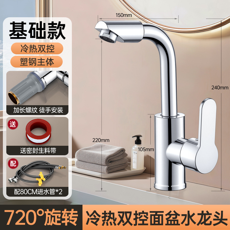 水龙头 家用冷热不锈钢洗菜盆洗碗池龙头 厨房精铜防溅单冷水龙头|undefined