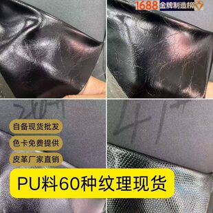 PU��60��y·��ɫƤ���·� DE90�w��ƽ�y�R��ᘼy��֦�y��Ƥ�{��