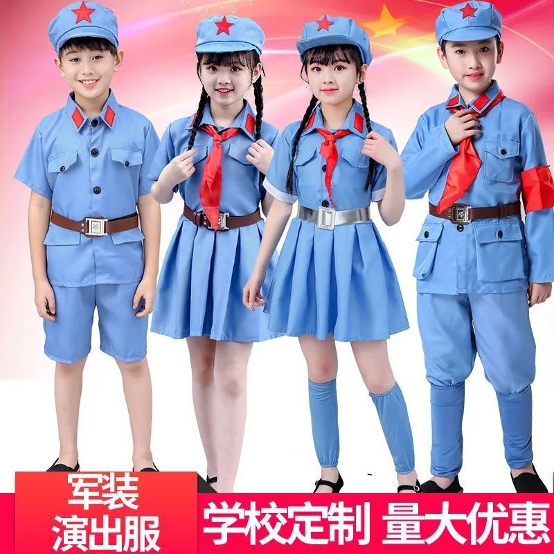 National Day Children's Little Red Army Performance Costumes Girls' Dresses Sparkling Red Star Dance Red Guard Costumes