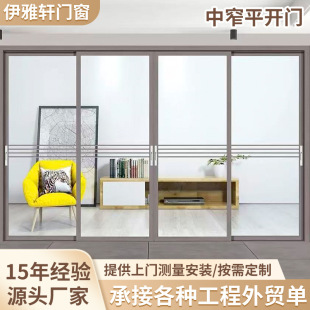 ��խ߅��ƽ�_�T��ռ���g�����҃�ƽ�_�����T�N�������̨�o�����T