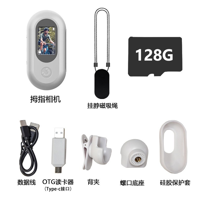 携帯カメラの磁気的なネクタイの親指のスポーツカメラの高清の屋外のペットのカメラの携帯は記録計に乗ります。