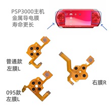 PSP3000���Ҍ��Ĥ095���匧�Ĥʮ�ְ��I�ž� ���ܰ��I�ž��S��