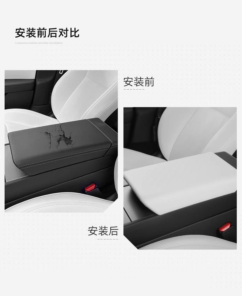 Suitable for Tesla's New Version of Model 3/Y Armrest Box Cover Protective Cover Central Control t Interior Shell Cover Modification Accessories