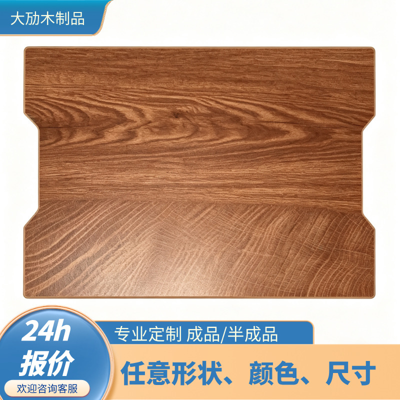 Factory Wholesale Density Board Outdoor Camping Storage Box Cover with Wooden Cover Plate and Melamine Heat-Adhesive Anti-Cut Hand Protection Factory Wholesale Density Board Outdoor Camping Storage Box Cover with Wooden Cover Plate and Melamine Heat-Adhesive Anti-Cut Hand Protection