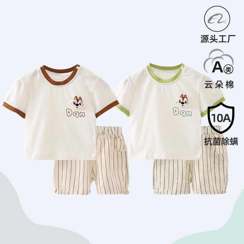 【全网热销】儿童短袖套装婴儿夏季衣服薄男女宝宝洋气幼儿家居服