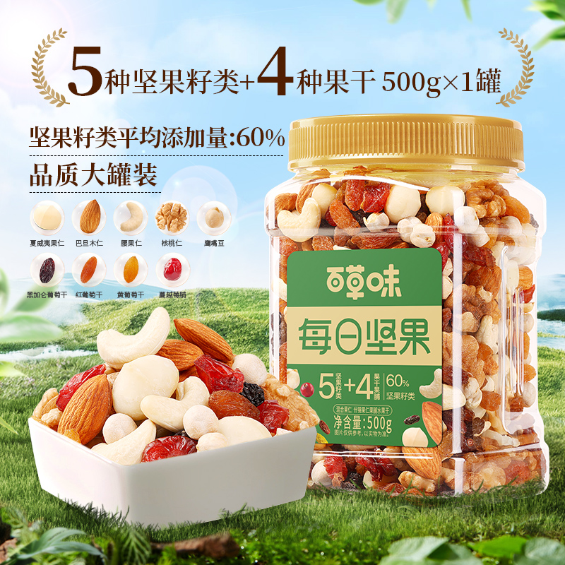 견과류 더 많음 [견과류 5개 + 건조과일 4개] 500g/can - 견과류 및 씨앗의 평균 첨가량 60%
