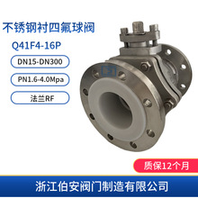 ���P��r�ķ����yQ41F4-16P F46 PFA PE