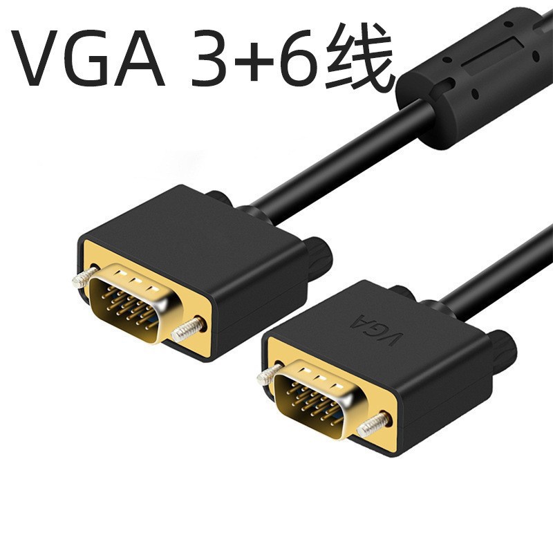 VGA3+6 line