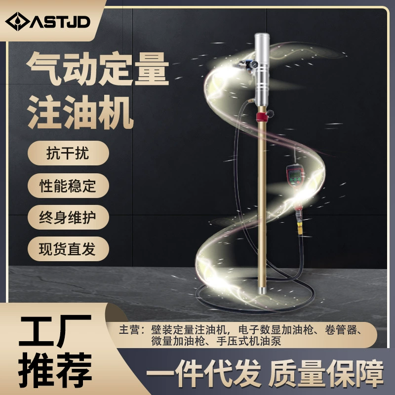 Большая бочка для заправки масла смазочное масло цифровое отображение электронного дозирующего масла пневматическая дозировочная машина для инъекций безопасности взрывозащищенная