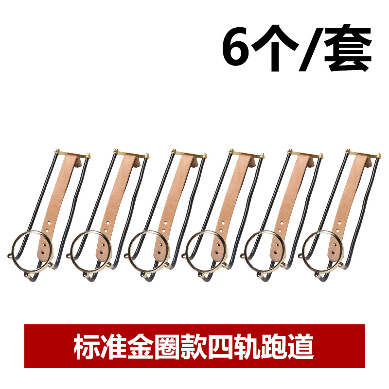 A set of three-track standard runways [6]